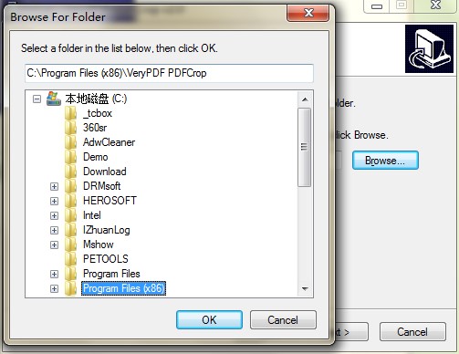 VeryPDF PDFCrop功能特点和安装教学