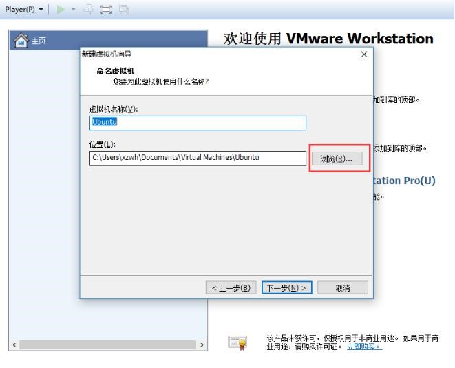 VMware虚拟机下载使用教学
