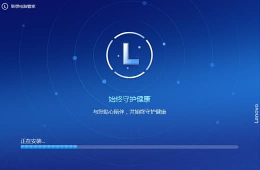 联想杀毒官方下载