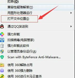 暴风影音5使用常见问题与解答