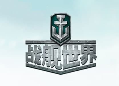 多玩战舰世界盒子安装教程介绍