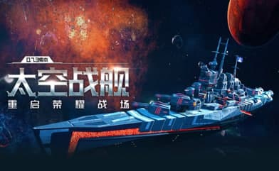 多玩战舰世界盒子安装教程介绍