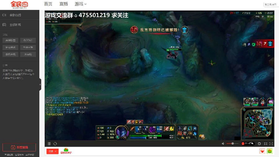 全民TV电脑版官方下载及安装教程详细介绍