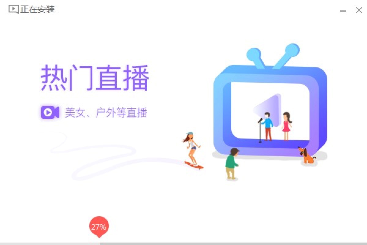 全民TV电脑版官方下载及安装教程详细介绍