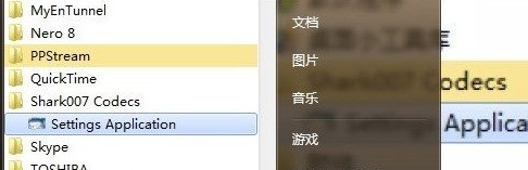 win7解码器（Win7codecs）使用教程