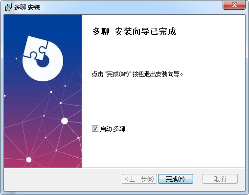 多聊官方下载安装使用说明