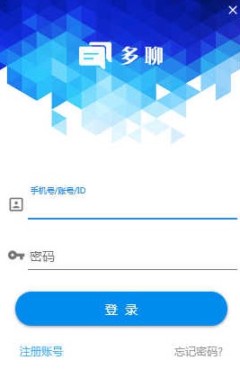 多聊下载电脑版