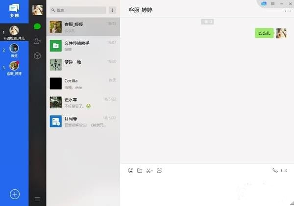 多聊下载电脑版