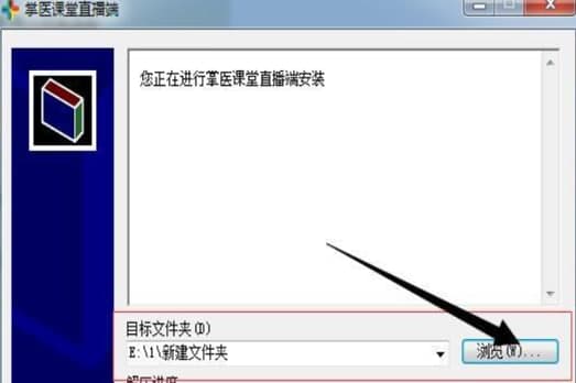 掌医课堂官方下载