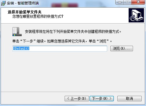 酷蜗《酷蜗营销宝》安装教程