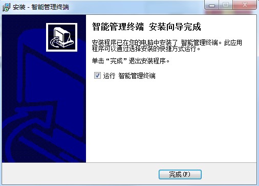 酷蜗《酷蜗营销宝》安装教程