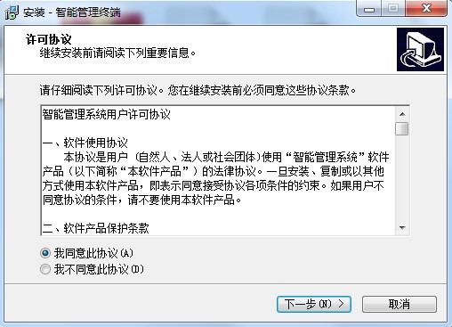 酷蜗《酷蜗营销宝》安装教程