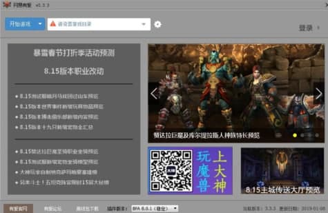 怎么使用网易有爱