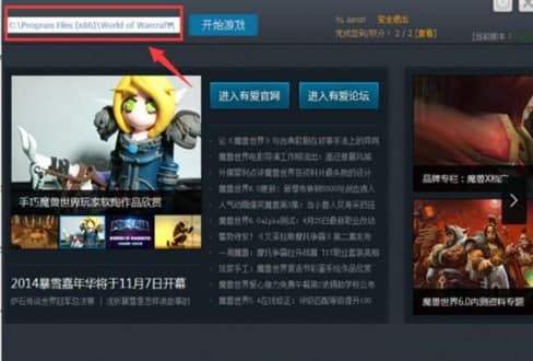 怎么使用网易有爱