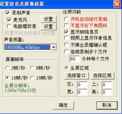 怎么使用轻松录屏