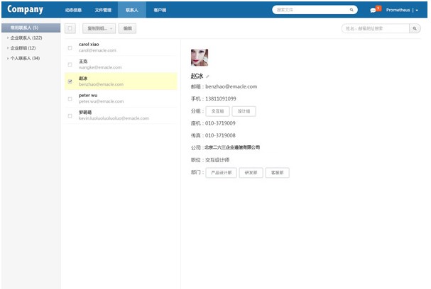 263网盘官方下载使用图文教学