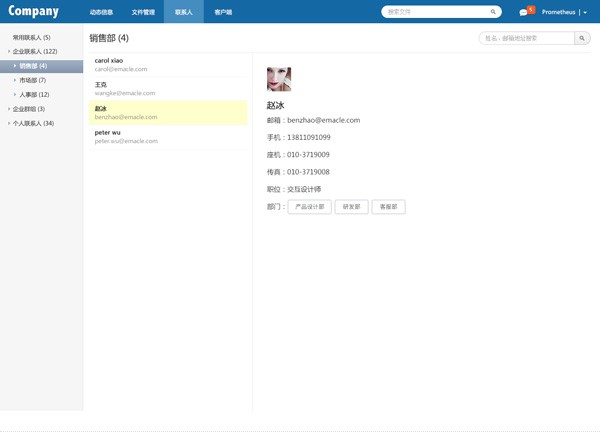 263网盘官方下载使用图文教学