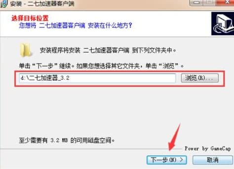 怎么使用27代理网游加速器