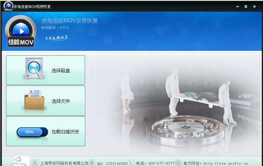 赤兔佳能MOV视频恢复软件常见问答