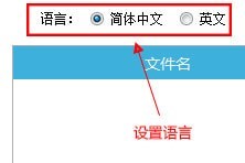 批量图像转文字官方下载使用教学