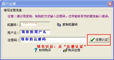 流星网络电视官方下载使用教学