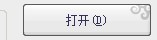 快播头像生成器使用方法及快播介绍