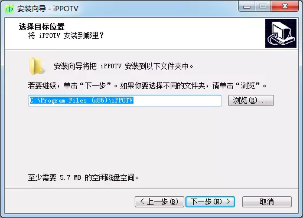 iPPOTV爱博电视电脑版免费下载及安装教程详细介绍