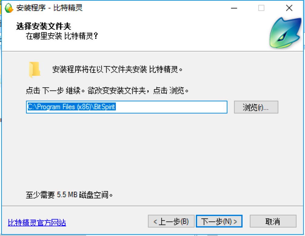 比特精灵专业BT下载工具安装教程详细介绍