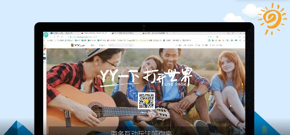 YY语音官方下载房间创建使用教学