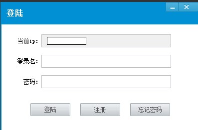 飞驰互点官方下载使用教学