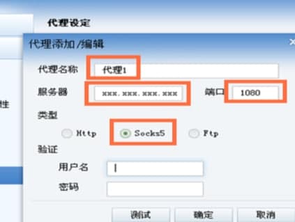 迷你迅雷安装教程介绍