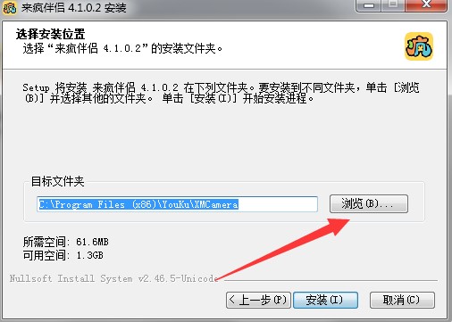 来疯伴侣官方下载详情介绍
