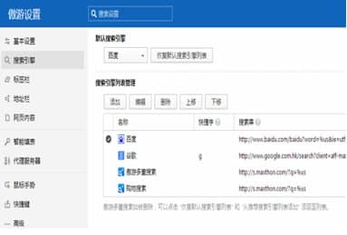 遨游5官方下载