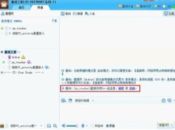 YY语音安装教程介绍