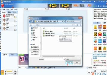怎么使用新浪UC