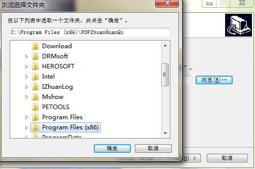 软行PDF转换器功能特点和安装教学