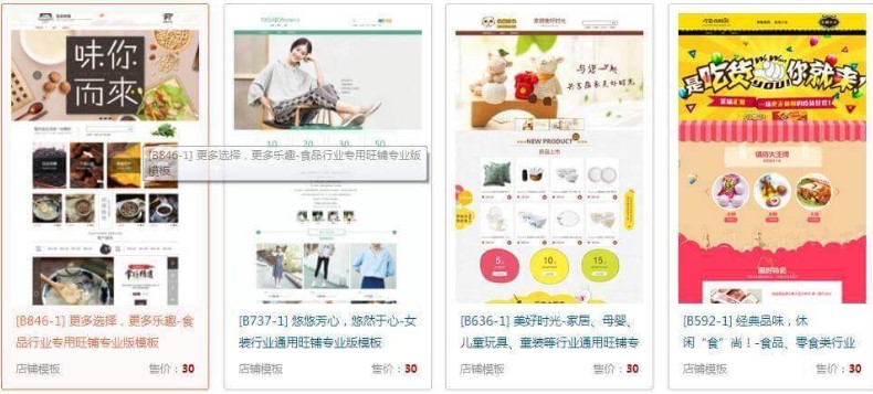 淘宝350客户端官方下载使用帮助