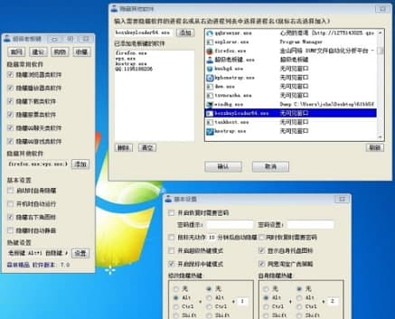 老板键官方下载