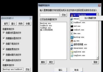 老板键官方下载
