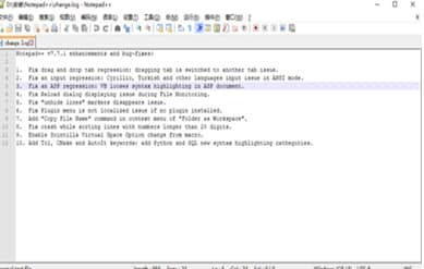 怎么使用Notepad++