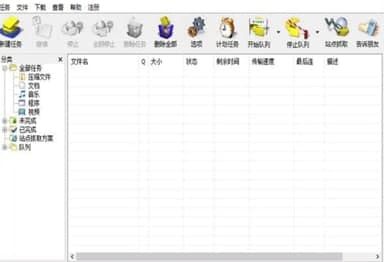 极速下载器安装教程介绍