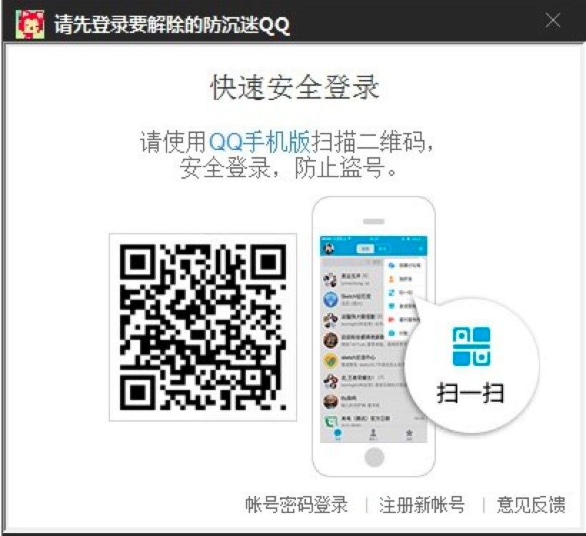 麦兜解除防沉迷工具快速上手的使用技巧详细介绍
