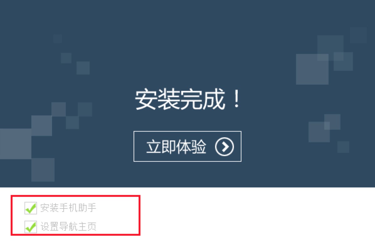 卓大师刷机专家电脑版安装教程详细介绍