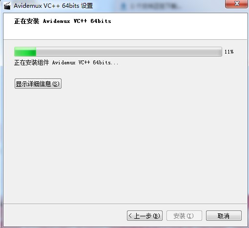 Avidemux安装使用技巧说明