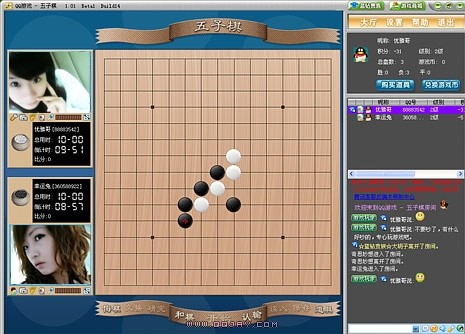 五子棋外挂（Fiver五子棋辅助）安装使用