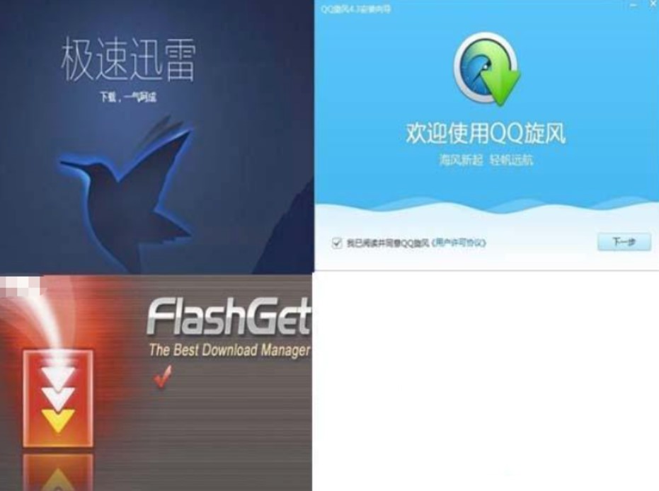 下载地址转换使用方法