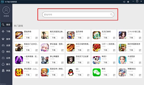 叶子猪模拟器使用方法