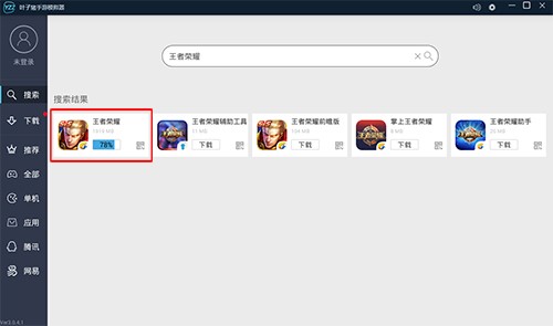 叶子猪模拟器使用方法