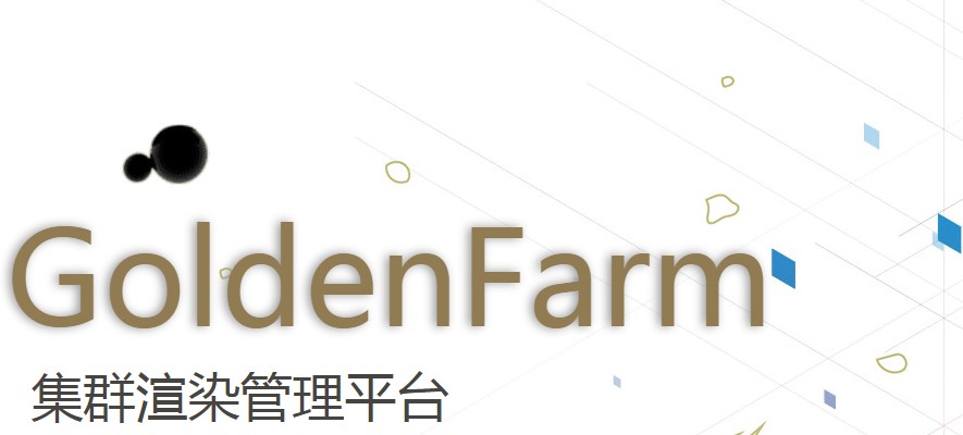 Golden Farm官方下载安装教学