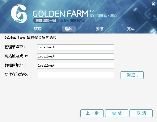 Golden Farm官方下载安装教学